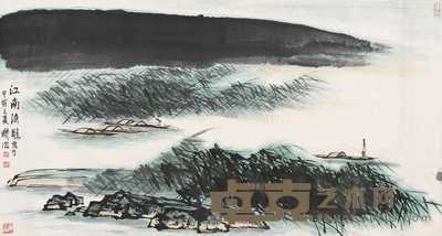 林曦明 1974年作 江南渔歌 镜心 94×174cm